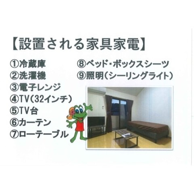 【内装】