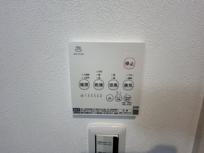 【設備】 | ALEGRIA住道Ⅱ