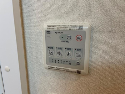 【設備】 | ディアコート大元駅前