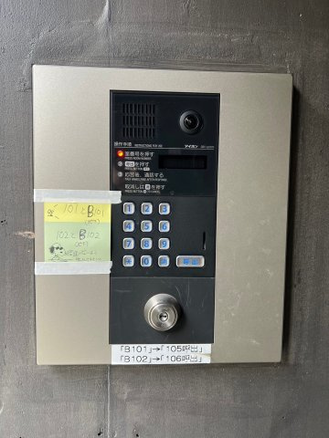 神宮前プレイスのセキュリティ|神宮前プレイス