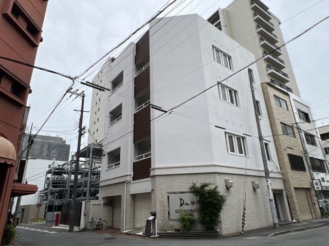 デュオ呉服町