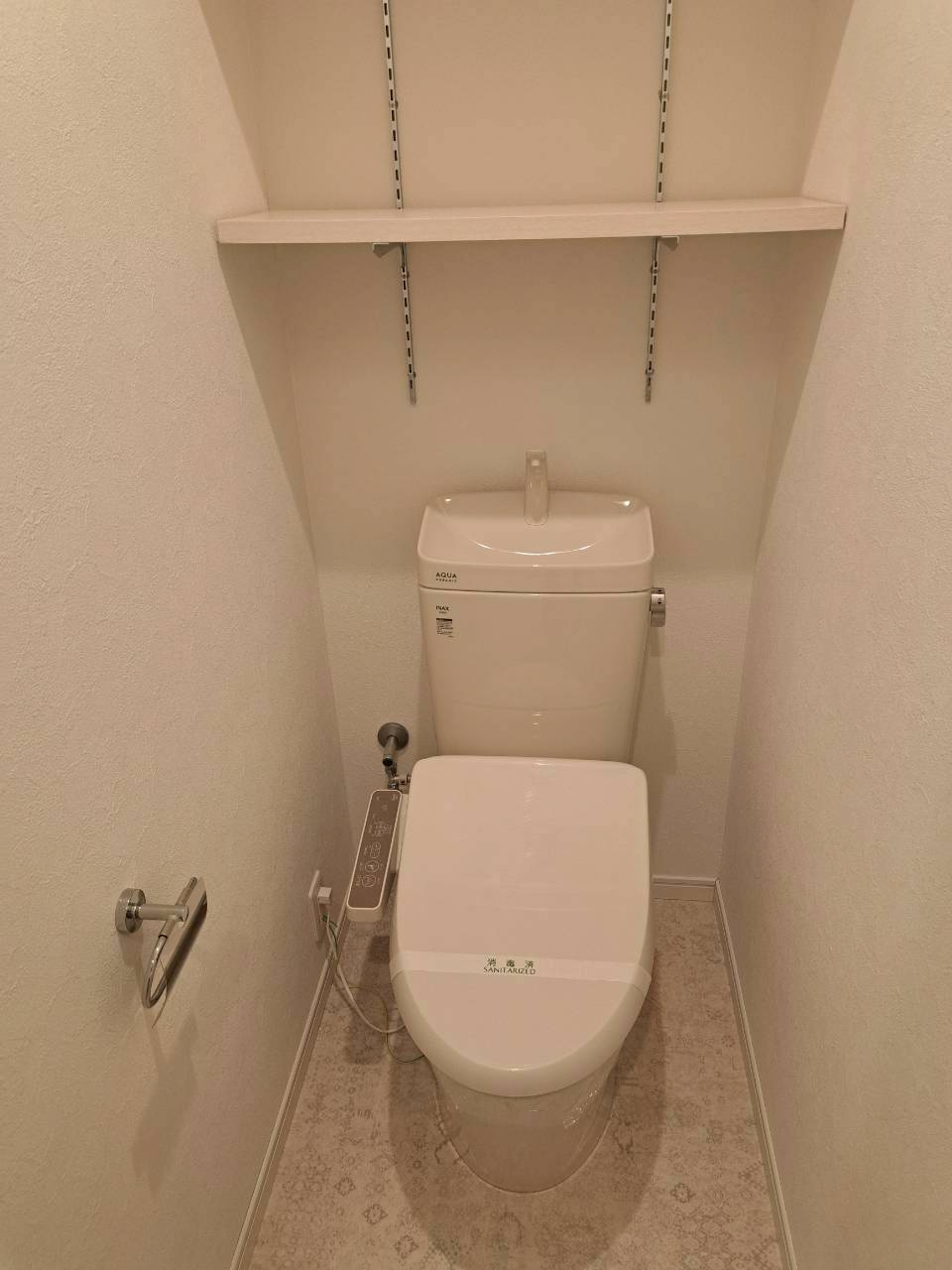 コーポ笹出のトイレ