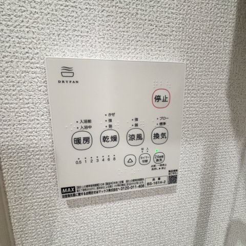 デリス・メゾン輪西Ⅱのその他