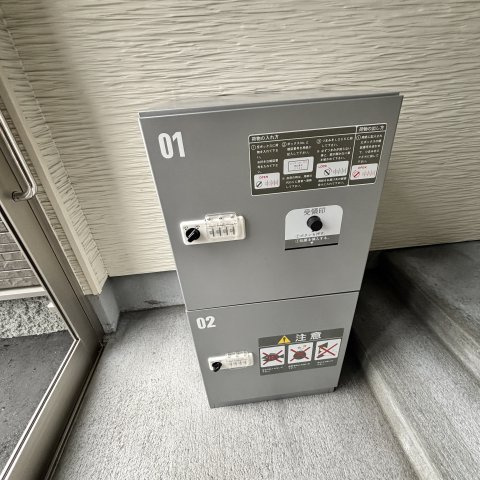 デリス・メゾン輪西Ⅱの設備