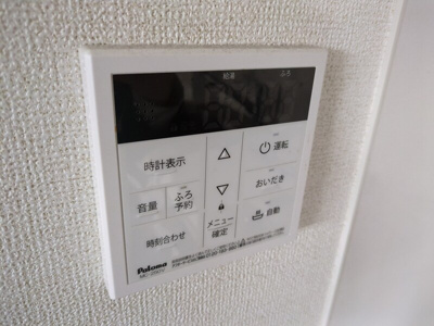 【設備】 | Eastview Palace