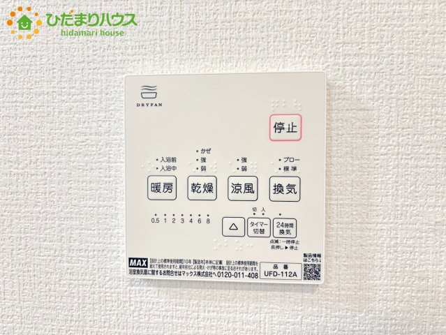 熊谷市上之　P6　未入居物件　いろどりアイタウン　01の冷暖房・空調設備