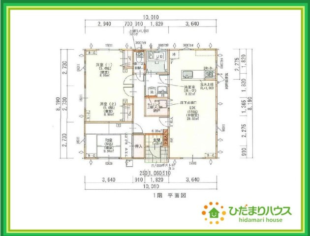 日立市久慈町５丁目　新築戸建の間取り|家族の集まるLDKは広々18帖！贅沢な空間を演出！