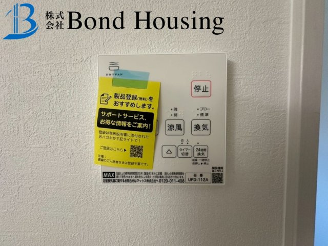 ZEH水準仕様　馬場通　限定一棟の防犯設備