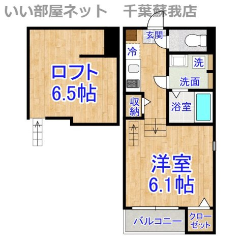 Lumiere亥鼻の間取り|ひと味違う？不動産屋のイメージを変えたい！『いい部屋ネット千葉蘇我店』へ是非お越しください♪