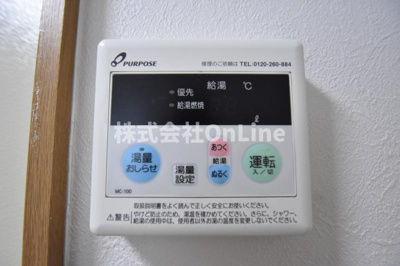 【設備】 | シャルルフジ吉田