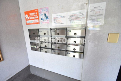 【その他共用部分】 | シャルルフジ吉田