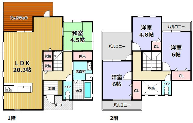 神戸市北区京地４丁目　中古戸建