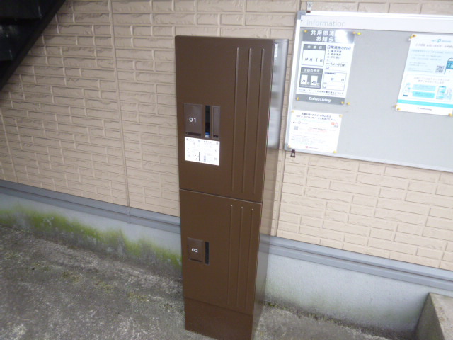 プラザ古城池のその他共用部分