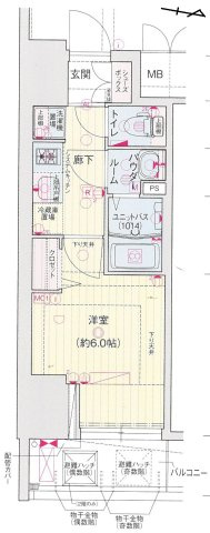 プレサンス福島吉野ミナージの画像