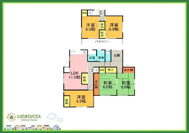高萩市大字安良川　中古戸建の間取り|今から見たいも大歓迎！お気軽にお問い合わせください☆彡