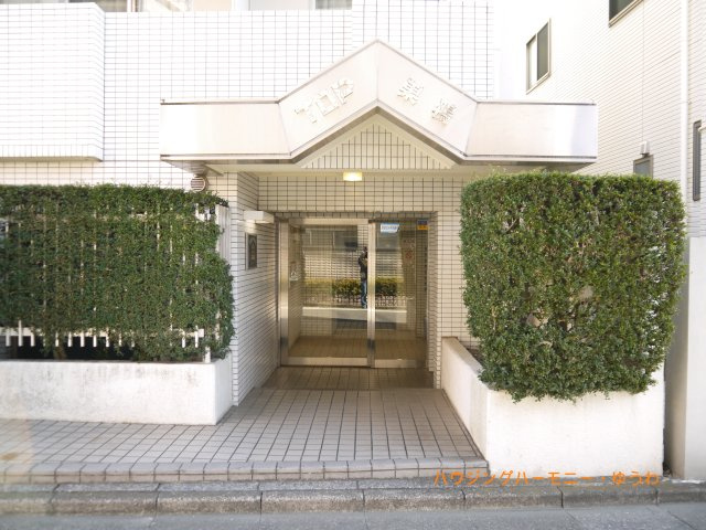 【エントランス】 | トップ巣鴨