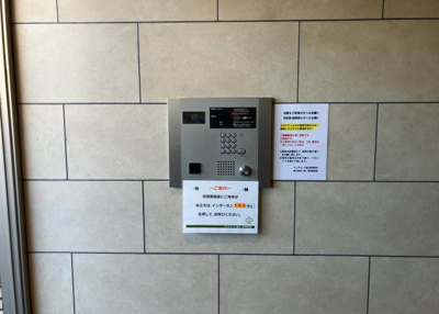 【防犯設備】 | デュオセーヌ緑山 | 当然のことではありますが、オートロックやセンサーライト、ホームセキュリティーなどの防犯設備があれば、小さいお子様がいるご家庭も安心ですよね！まず物件購入の際は、防犯設備もチェックするようにしましょう。