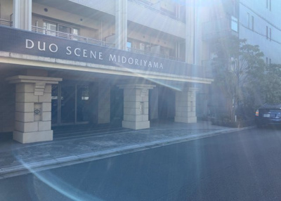 【構造・工法・仕様】 | デュオセーヌ緑山 | ＲＣ造、Reinforced Concreteは直訳すると補強されたコンクリートです。主に柱や梁・床・壁が鉄筋とコンクリートで構成おり、鉄筋を組んだ型枠にコンクリートを流し込んで固めたものを指します。