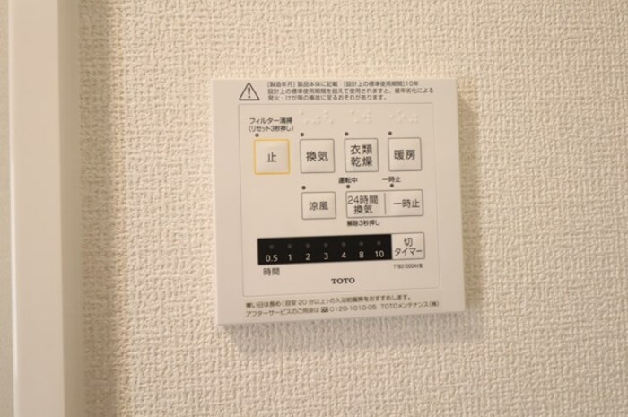 BLOOM(ブルーム)の設備