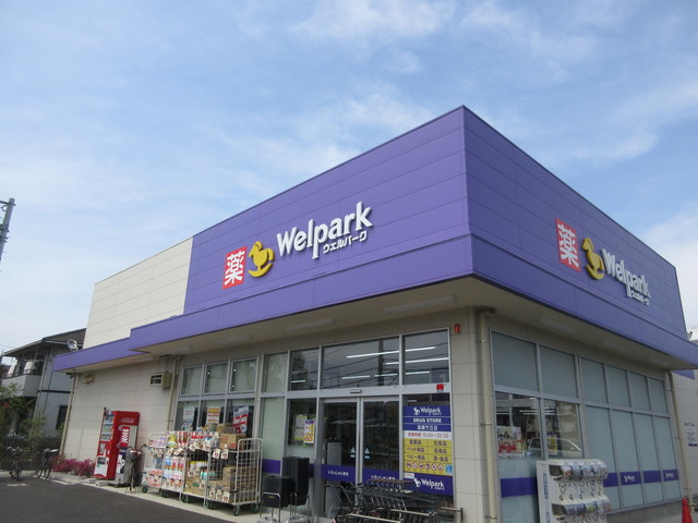 ＤＩＸ野火止のその他|ウェルパーク