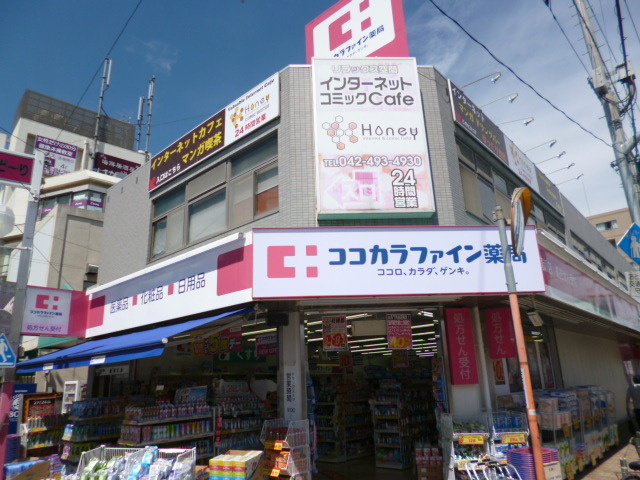 レジデンス　清瀬の周辺|ココカラファイン