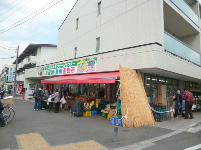 ミオ・ファミリア中町　北棟の周辺|★天神山ファームセンター★