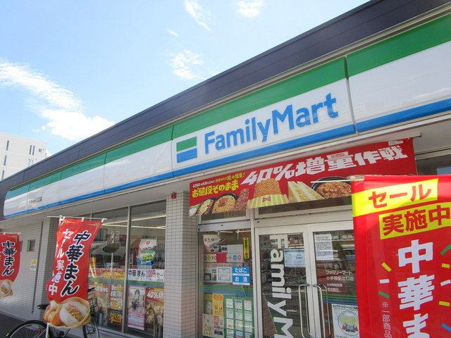 ヘーベルメゾン小手指の周辺|ファミリーマート