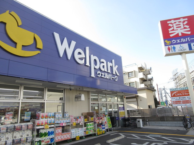 ソレイアード・ドゥの周辺|ウェルパーク