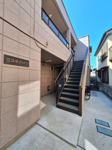 ミユキハイツのその他共用部分