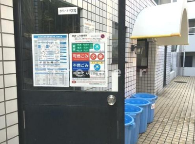 【その他】 | Hi-City表参道(ハイシティ表参道)