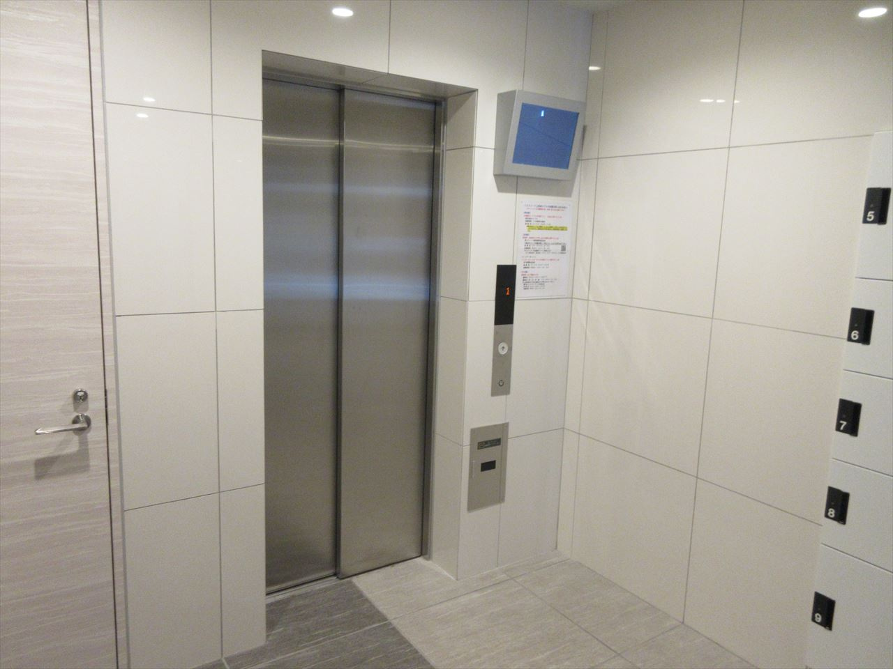 エスリード上前津エアスタ｜名古屋市の賃貸ならMy賃貸のその他共用部分|エスリード上前津エアスタ