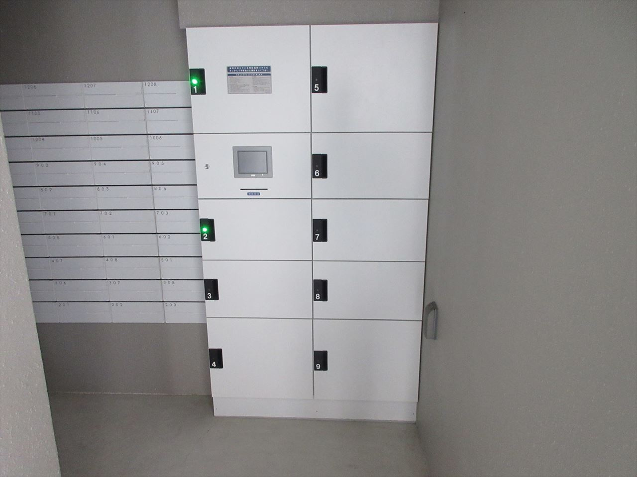 エスリード上前津エアスタ｜名古屋市の賃貸ならMy賃貸のその他共用部分|エスリード上前津エアスタ