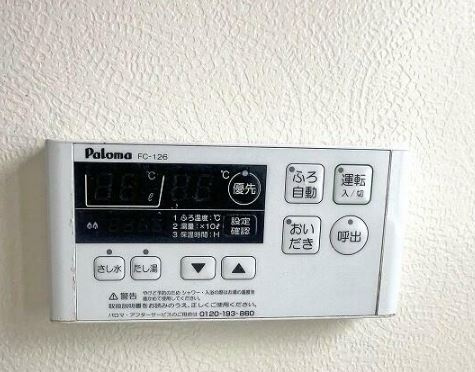 【中古】鶴ヶ島市五味ヶ谷中古住宅の発電・温水設備|給湯器操作パネル