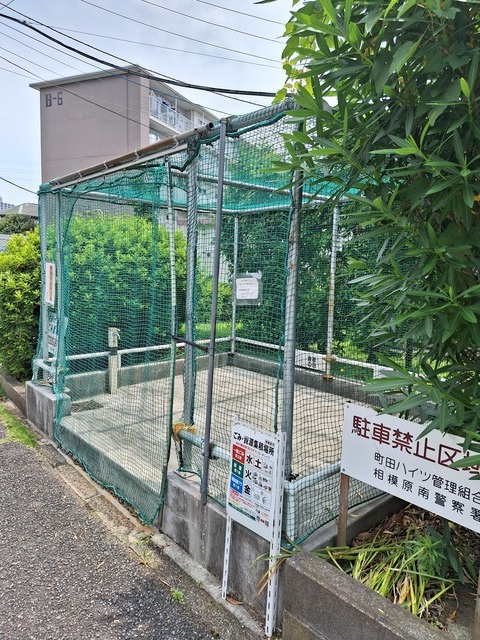 町田ハイツＢ4号棟のその他共用部分