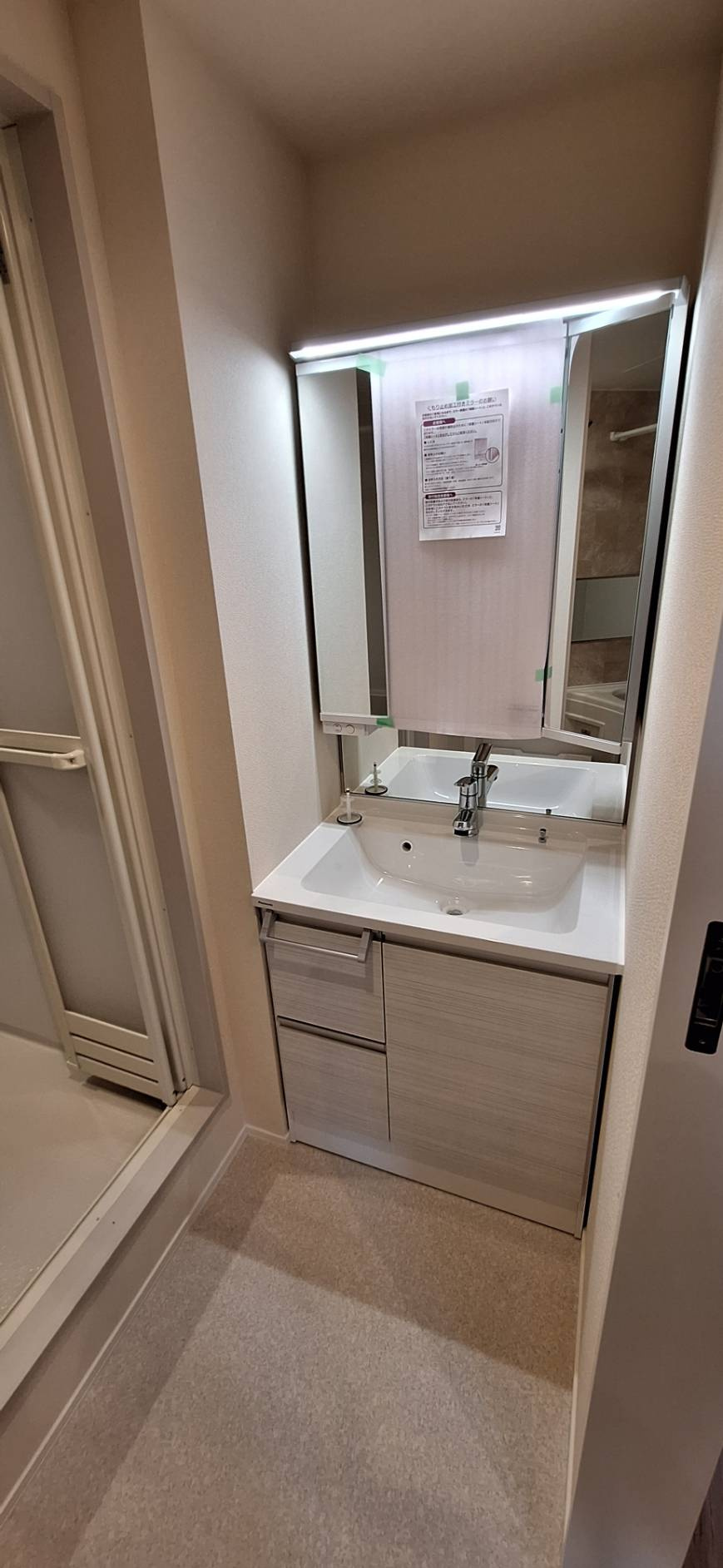 シトラス青葉台の洗面所