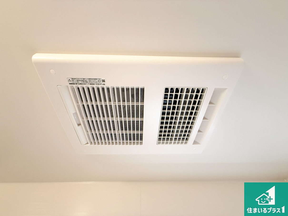 大阪市平野区加美鞍作　新築一戸建ての冷暖房・空調設備|四季を通して快適なバスライフをお手伝いする浴室暖房乾燥機！浴室の乾燥・暖房・涼風・換気はもちろん、２４時間換気にも対応！