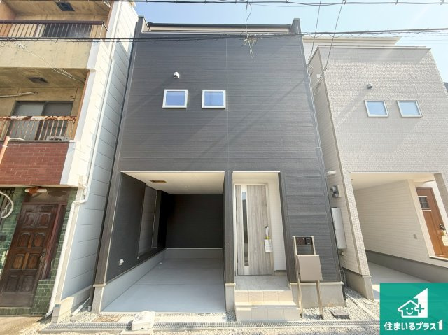 大阪市平野区加美鞍作　新築一戸建ての外観|安心の10年保証！外観を美しく保ち、雨水で汚れを落とします！気になることがありましたら、お気軽にお問い合わせください！