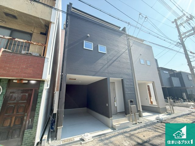 大阪市平野区加美鞍作　新築一戸建ての外観|安心の10年保証！外観を美しく保ち、雨水で汚れを落とします！気になることがありましたら、お気軽にお問い合わせください！