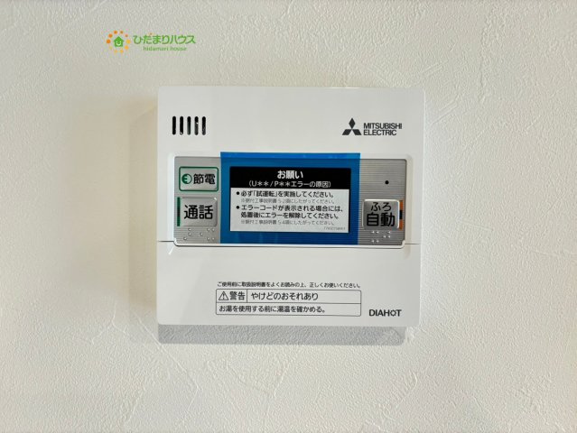 熊谷市銀座　未入 居一戸建て　タマタウン　02の発電・温水設備