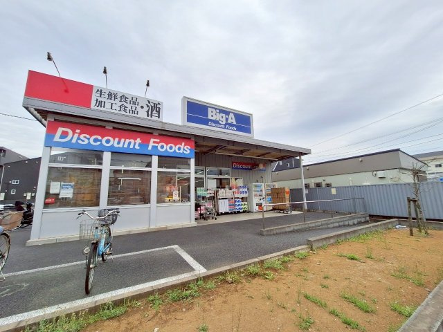 ル・ジャルダンの周辺|★BigA★