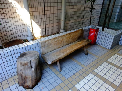 【その他共用部分】 | スカイコート下高井戸