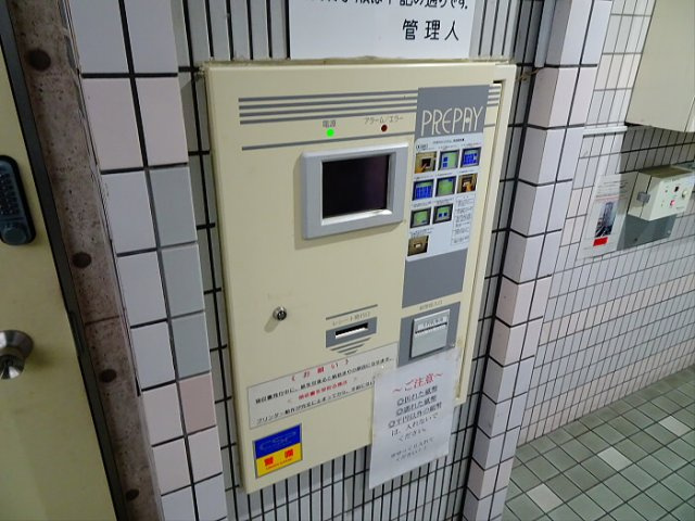 【その他共用部分】 | スカイコート下高井戸