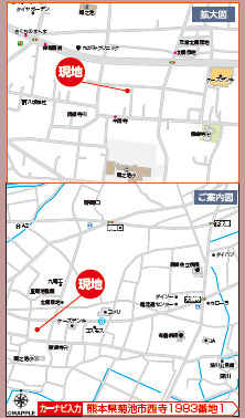 仲介手数料不要　ハートフルタウン菊池市西寺【菊之池小・菊池南中】の地図|カーナビ➡熊本県菊池市西寺1983番地1