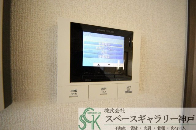 プランドール・セナのセキュリティ|※お部屋により仕様が異なる場合があります※