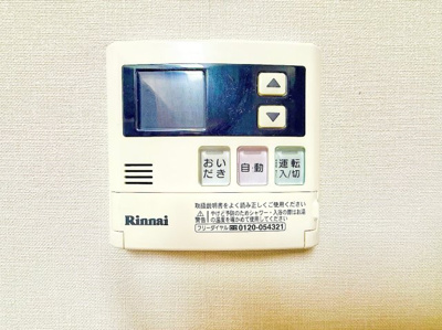 【防犯設備】 | サージュ白楽 | ◆嬉しい追炊き機能付きで、冬場の寒い時期に大活躍です♪