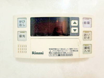 【設備】 | サージュ白楽 | お風呂場に設置してある設備では、呼び出し付きの機能がついております