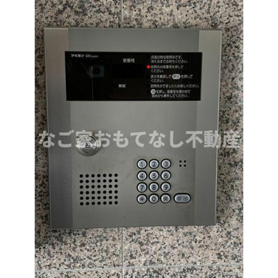 【セキュリティ】 | Bonheur･cle’