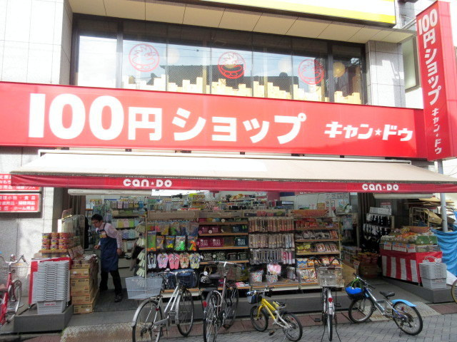 グレイス駒込のその他|ファミリーマート駒込霜降橋店