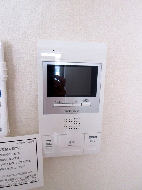 グレイス駒込のトイレ