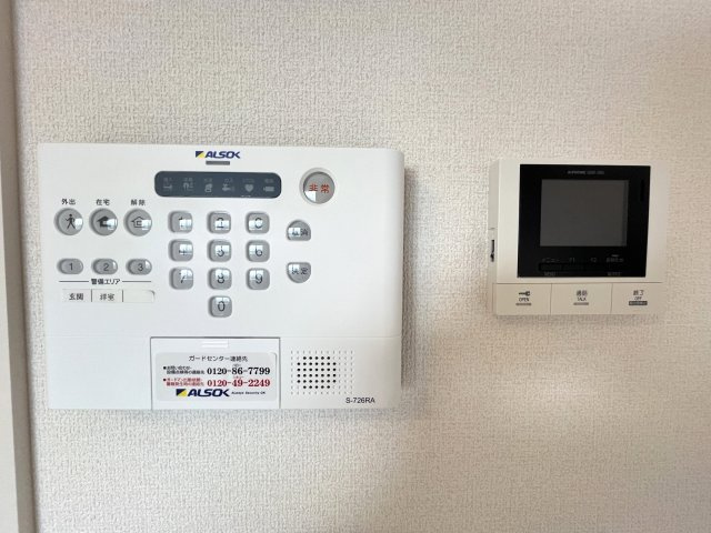 ファグタルのセキュリティ